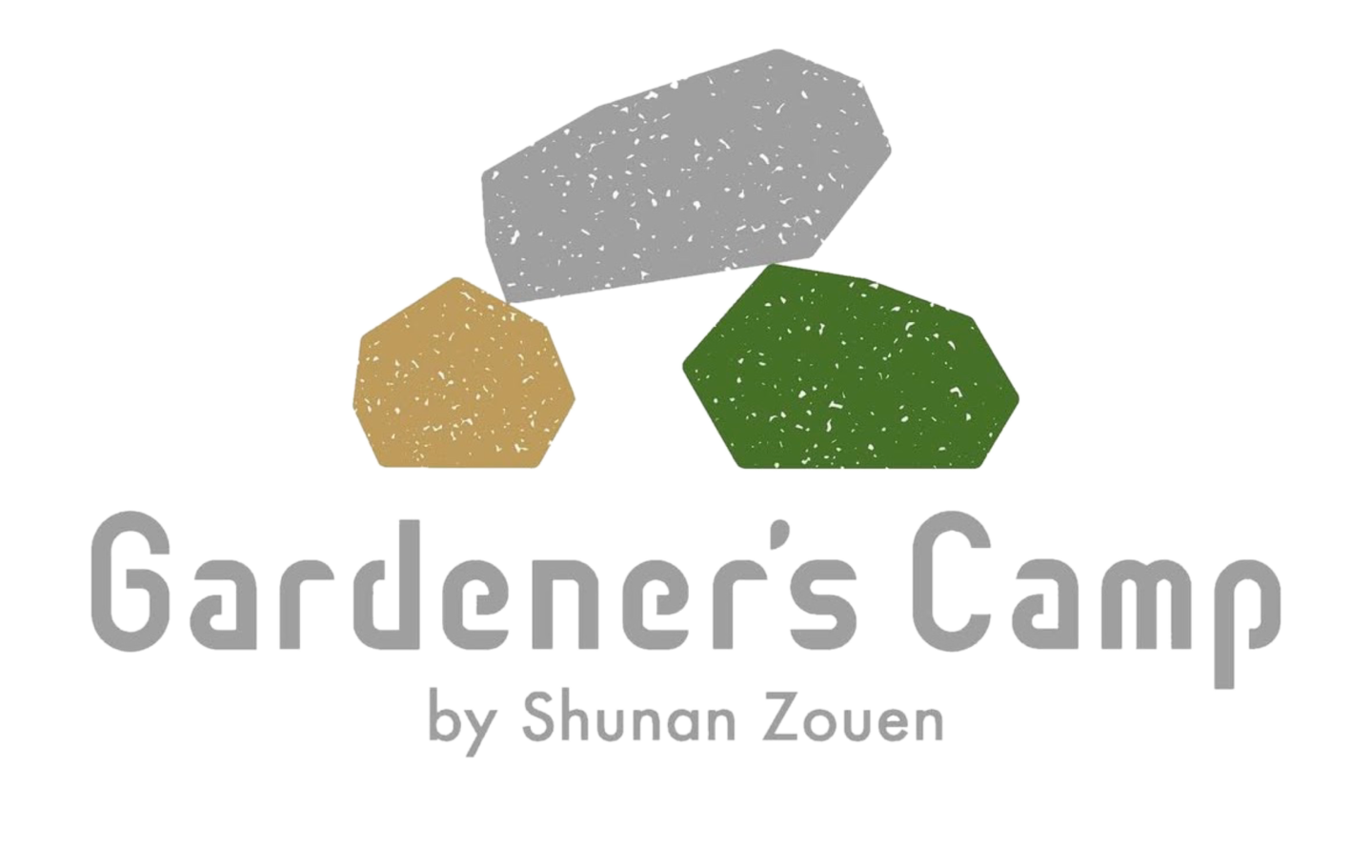 ガーデナーズキャンプ